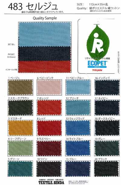 483 Sarja Ecopet/Sarja de Algodão, Denim Resistente ao Desbotamento, Classe 10 oz, Reciclado