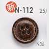N112 Botão de resina de nylon com 4 furos
