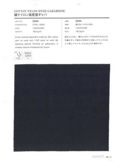 2594 Gabardine de algodão e nylon de alta densidade
