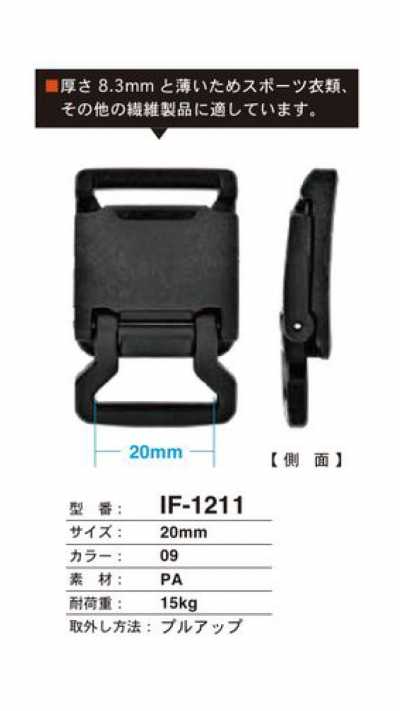 IF-1211 Colchete tipo pull-up para roupas esportivas