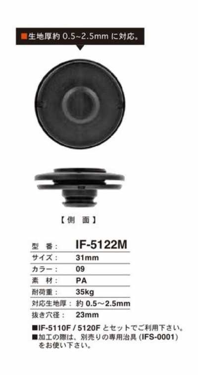 IF-5122M Botão de pressão 31MM