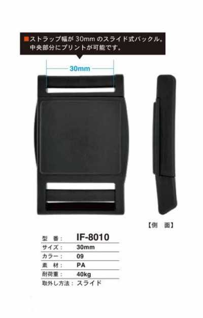 IF-8010 30MM Fivela deslizante