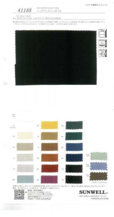 41188 Voile espesso e fino