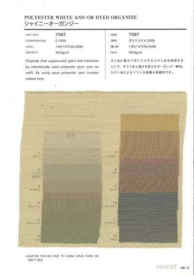 7587 Organza brilhante