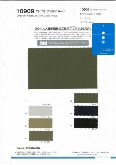 10909 [Discontinued] CLEANSE EX 60/2 Gabardine -Antiviral-