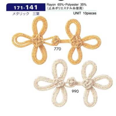 171-141 Botão alamar metálico com glitter de três folhas, aprox. 40 mm (A) x 75 mm (L)