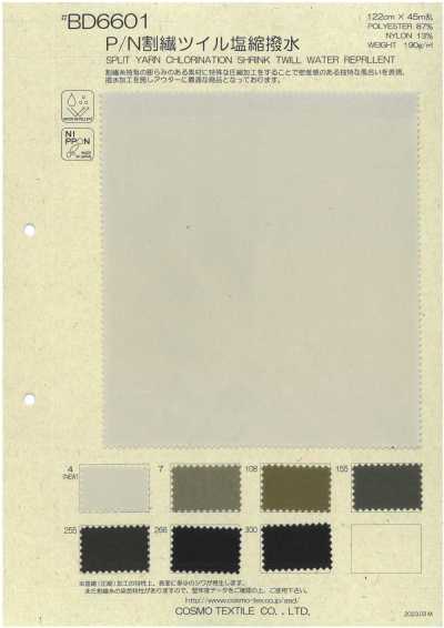 BD6601 Repelente De água Encolhível De Sal De Sarja De Fibra Dividida P / N