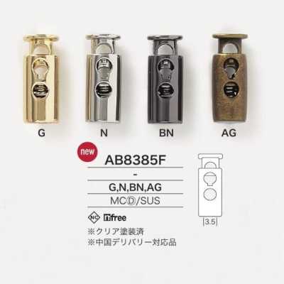 AB8385F Trava De Cordão Em Aço Fundido/inoxidável
