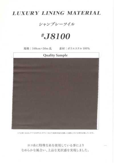 J8100 Sarja Chambray de poliéster