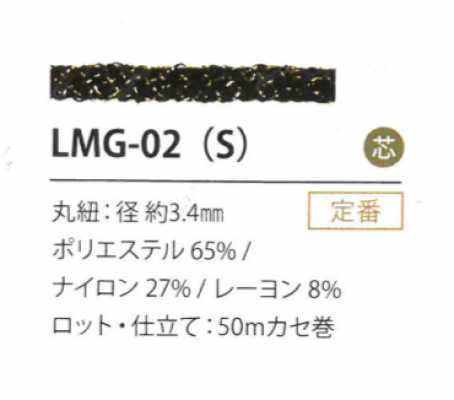 LMG-02(S) Lamê Variação 3.4MM
