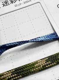 CAC-70 Cabo De Camuflagem 6,2MM[Cabo De Fita] Cordon Foto secundária