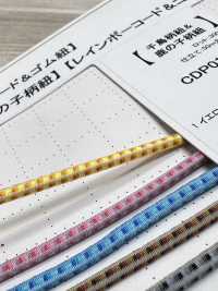 GD5-B25R Faixa Elástica Elástica Gradiente 2,5 Mm Cordon Foto secundária