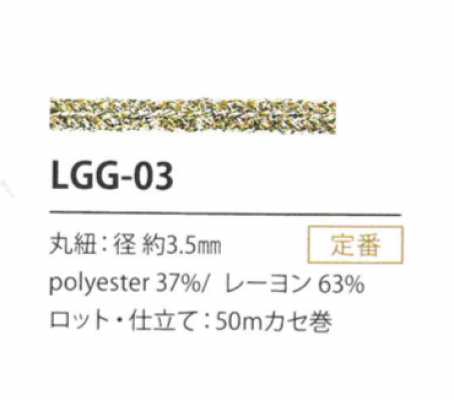 LGG-03 Lamê Variação 3,5MM