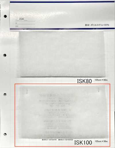 ISK100 ISK100 (125 cm de largura)