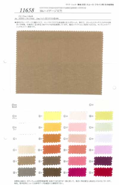 11658 Jersey de alta densidade 30s