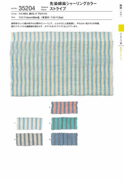 Sakisomewata Linen Shirring Color Stripe