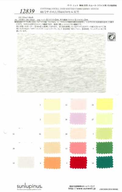 12839 60/2 Siro ULTIMA Jersey de Lyocell