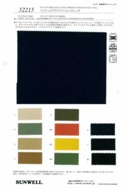 52215 SOLOTEX Sarja Dry Stretch