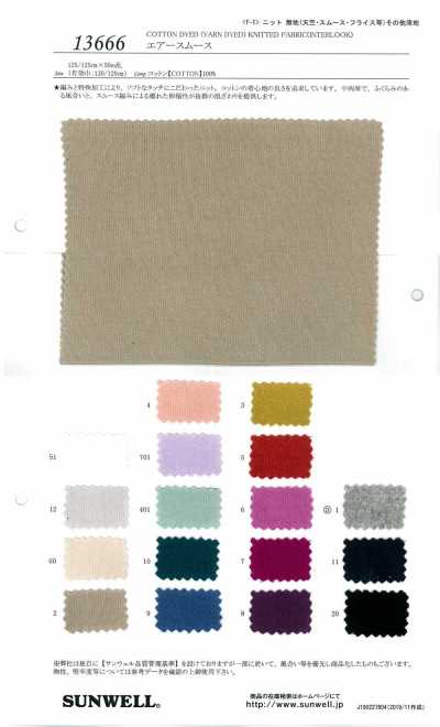 13666 Malharia Interlock Circular a Ar