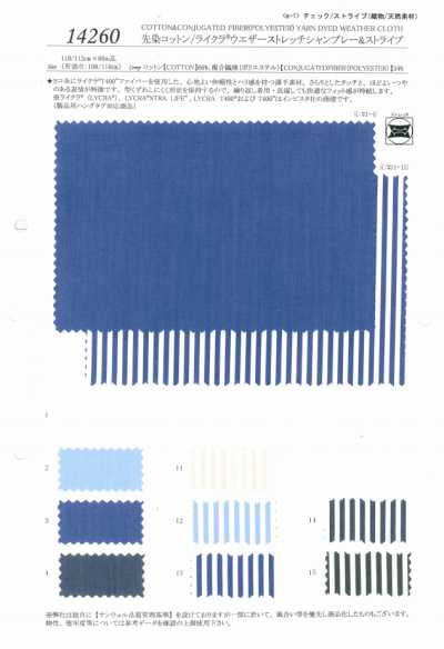 14260 Chambray e listrado Stretch Weather de algodão/Lycra tingido em fio