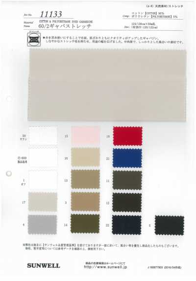 11133 Gabardina stretch