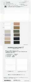 11440 Cetim stretch 40s×30s