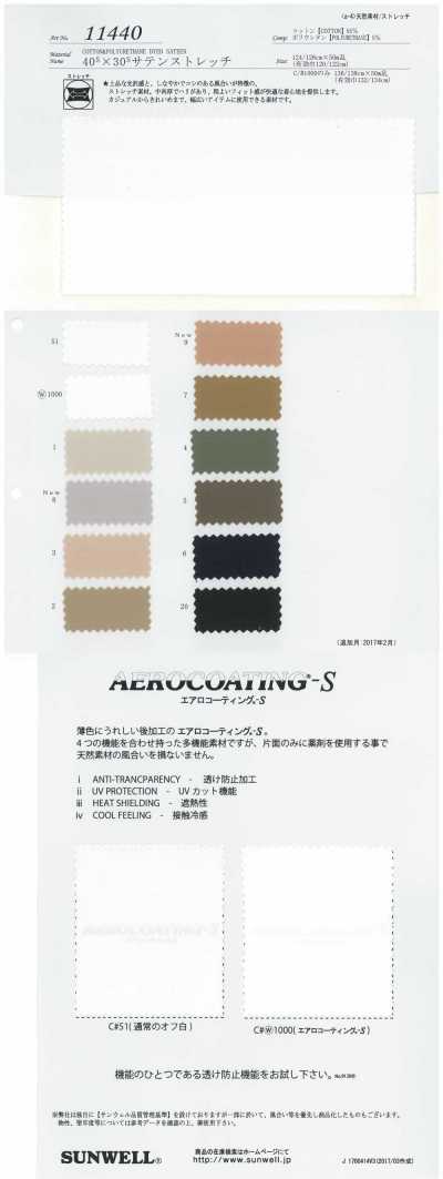 11440 Cetim stretch 40s×30s