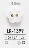 LK-1399 Orifício Frontal De Resina De Caseína 2 Orifícios, Botão Brilhante [tipo Flor]