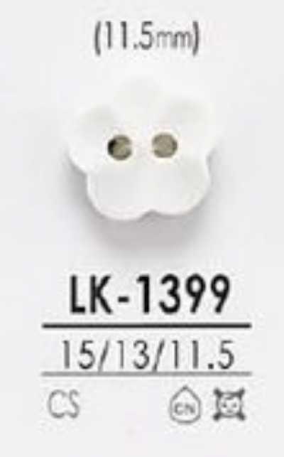 LK-1399 Botão de resina de caseína de 2 furos brilhante [formato de flor]