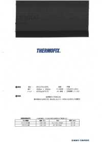 LS3000 Thermofix ® [New Normal] Interlining Para Camisa De Abertura[Entrelinha] Tohkai Thermo subfoto