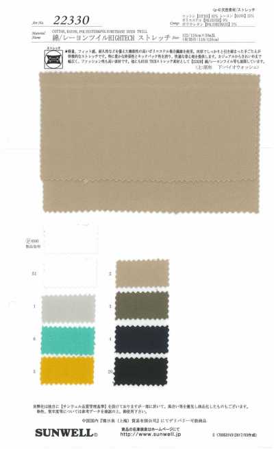 [OUTLET] Algodão / Rayon Twill HIGHTECH Stretch