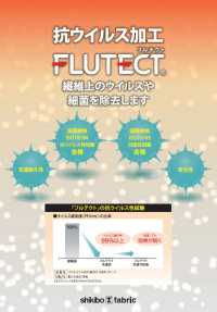 FT4545 FLUTECT T/C Broadcloth 208pcs Antivírus [outlet][Têxtil / Tecido] Okura Shoji subfoto