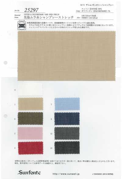 25297 Chambrai stretch com fio irregular tingido no fio