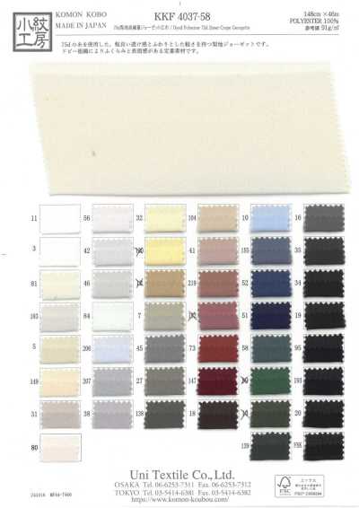 KKF4037-58 Gorgete 75D com superfície sandwashed e alta redução de peso, largura ampla