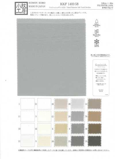 KKF1400-58 Feminish Dechine, largura larga