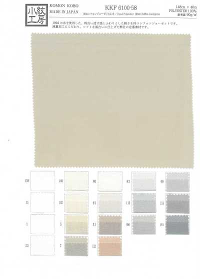 KKF6100-58 100d Chiffon GC Largura Ampla