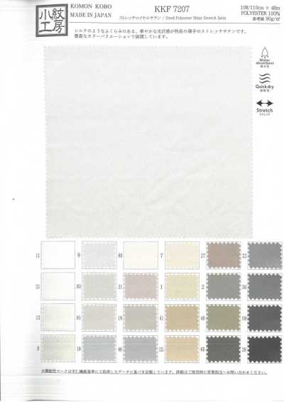 KKF7207 Cetim Royal Stretch
