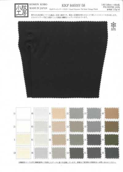 KKF8460SY-58 Cetim vintage de largura larga 75D