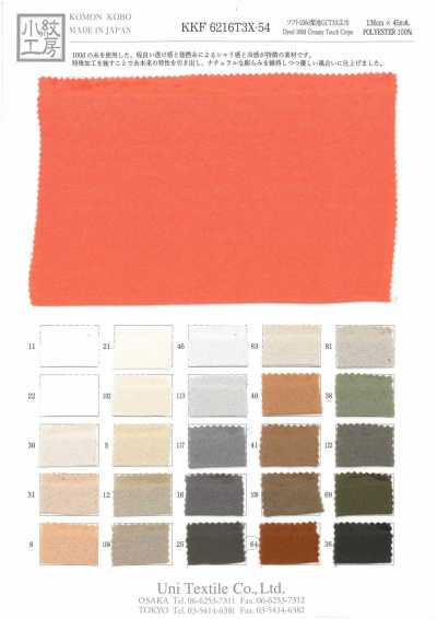 KKF6216T3X-54 Superfície sandwashed suave 100D GCT3X de largura ampla