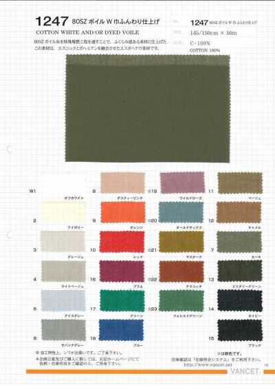 1247 Voile 80SZ de largura ampla com acabamento macio