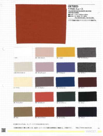 9720 Malha interlock circular T/R30