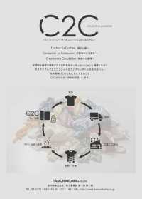 J210DP-ECO C2C Recycled 210 Down Pack[Resina] Tamurakoma subfoto