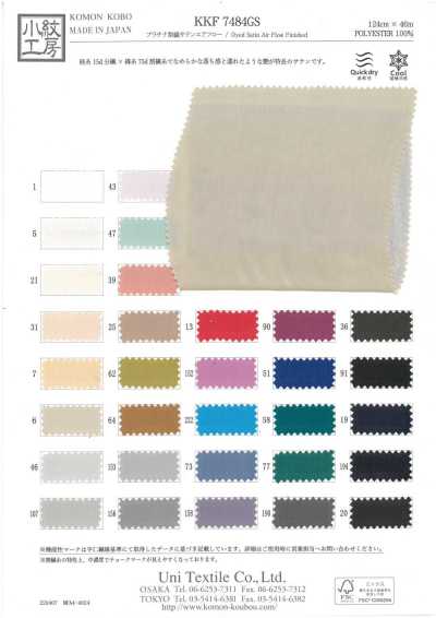 Platinum Split Fiber Satin Airflow