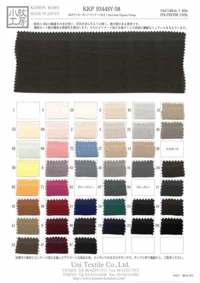 KKF9344SY-58 Organza Cetim Vintage 30D