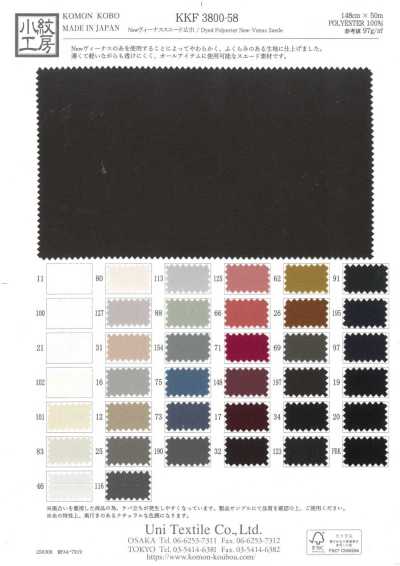 KKF3800-58 Novo Venus Suede de largura ampla