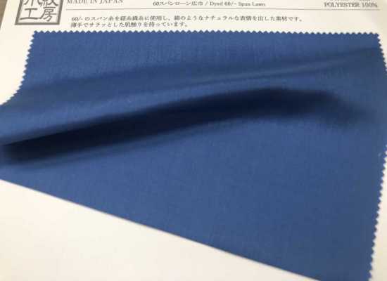 KKF6660-58 [Têxtil / Tecido] Uni Textile subfoto