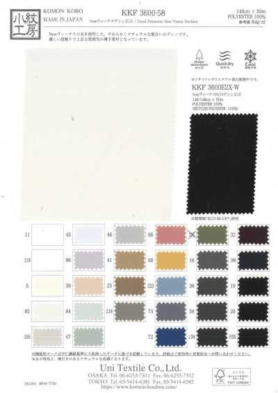 KKF3600-58 Novo Venus Dechine de largura ampla