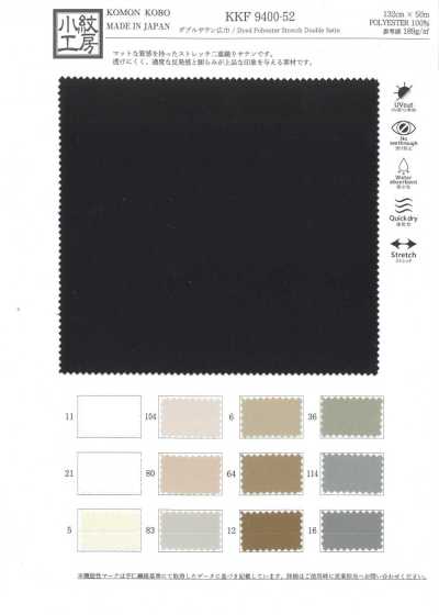 KKF9400-52 Cetim duplo de largura ampla