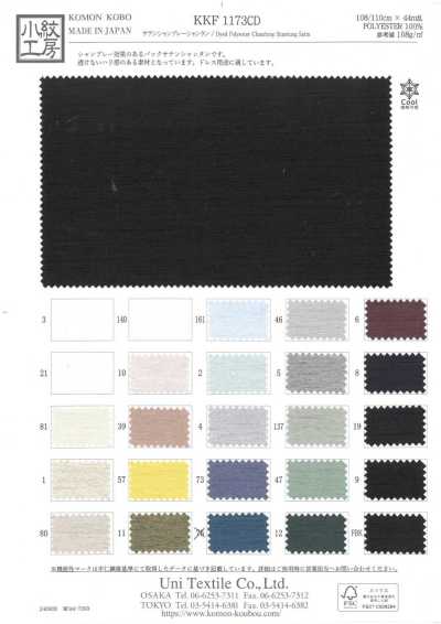 KKF1173CD Cetim Chambray Shantung