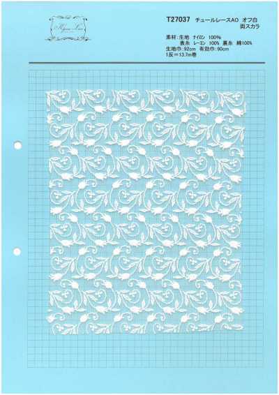 T27037 Renda de tule AO branco sujo